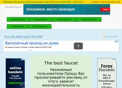 cryptomoneybest.esy.es