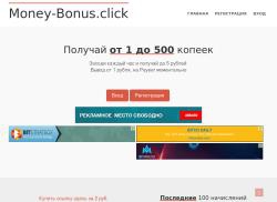 money-bonus.click