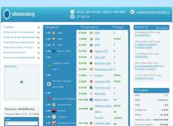 obmening.ru