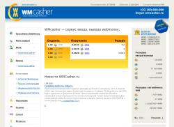 wmcasher.ru