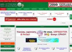 wm-stream.ru