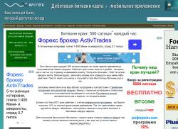 forum.bitcoinfo.ru
