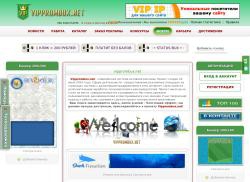 vipprombux.net