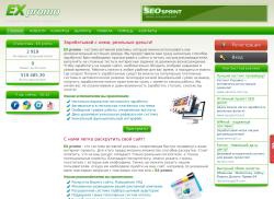 ex-promo.net