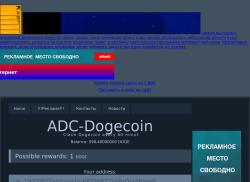 adc-dogecoin.esy.es