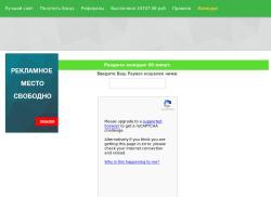 ssbablo.ru