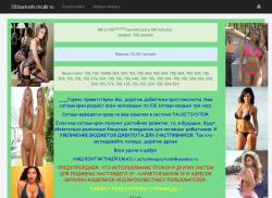 333satoshi.mcdir.ru