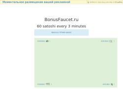 bonusfaucet.ru