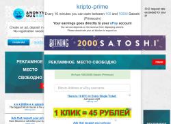 kripto-prime.info-md.ru