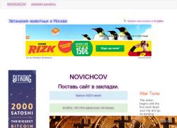 novichcov.ru