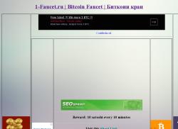 1-faucet.ru