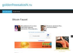goldenfreesatoshi.ru
