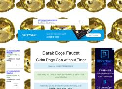 darak.me