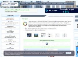 businessbux.ru