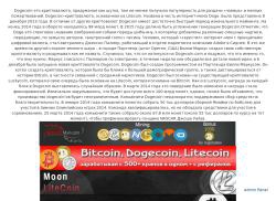 freedogi.ru