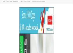 ppc.free-bit-coin.ru