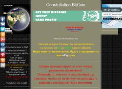constellation-bitcoin.ru