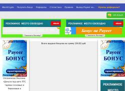 blackcrypto.ru