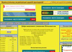 vashi-bonusi.ru