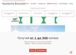 razdachabonusov.ru
