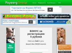 payeergroup.ru