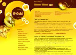ipgold.ru