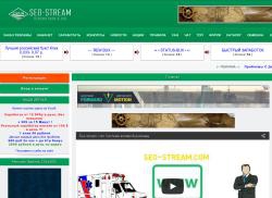 seo-stream.com