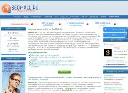 seomall.ru