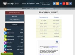 luckycoon.net
