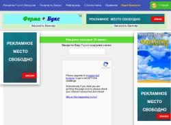 bonus-systems.ru