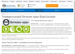 kurs.expert